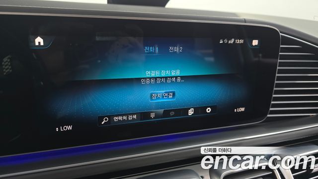 Mercedes-Benz GLS-Class 2022 — photo 32