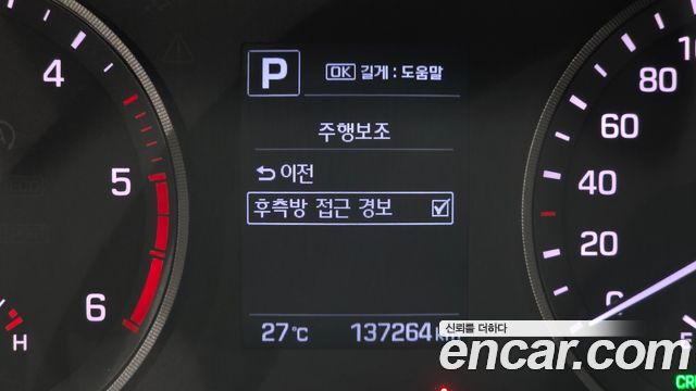 Hyundai Tucson 2018 — photo 17