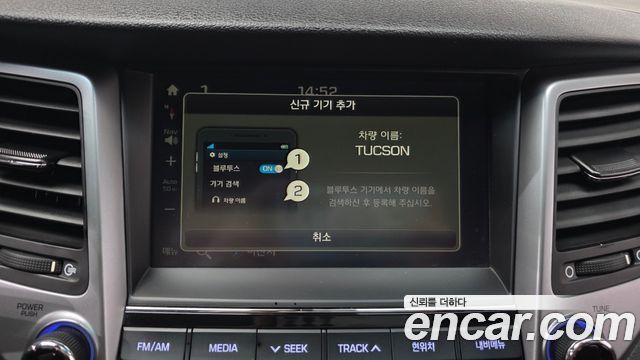 Hyundai Tucson 2018 — photo 18