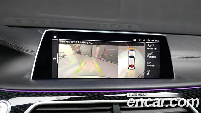BMW 7-Series 2020 — photo 21