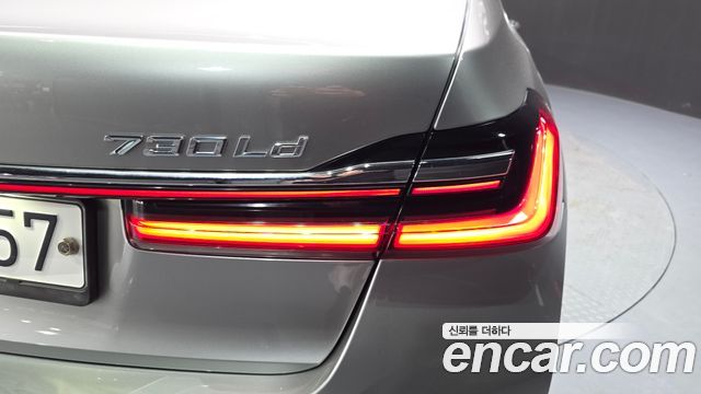BMW 7-Series 2020 — photo 9