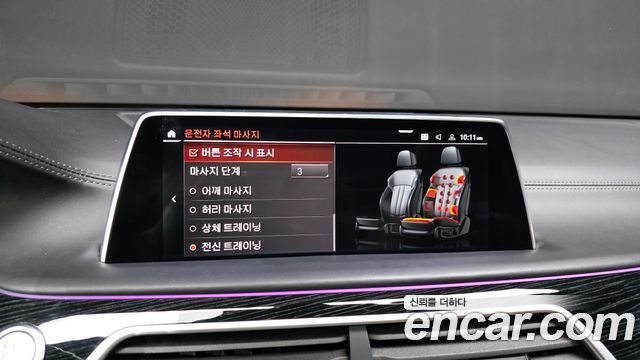 BMW 7-Series 2020 — photo 35