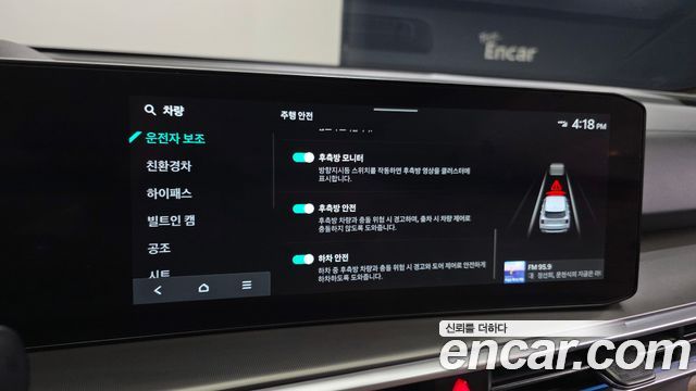 Kia Sorento 2025 — photo 26