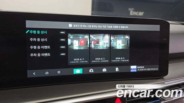 Kia Sorento 2025 — photo 27
