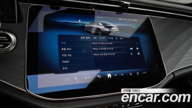 Mercedes-Benz E-Class 2025 — photo 22
