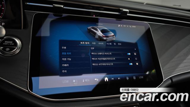 Mercedes-Benz E-Class 2025 — photo 23