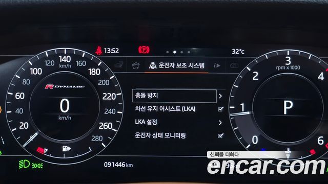 Land Rover Range Rover Velar 2018 — photo 11
