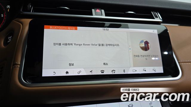 Land Rover Range Rover Velar 2018 — photo 19