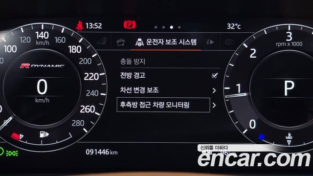 Land Rover Range Rover Velar 2018 — photo 25