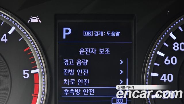 Hyundai Santafe 2019 — photo 18