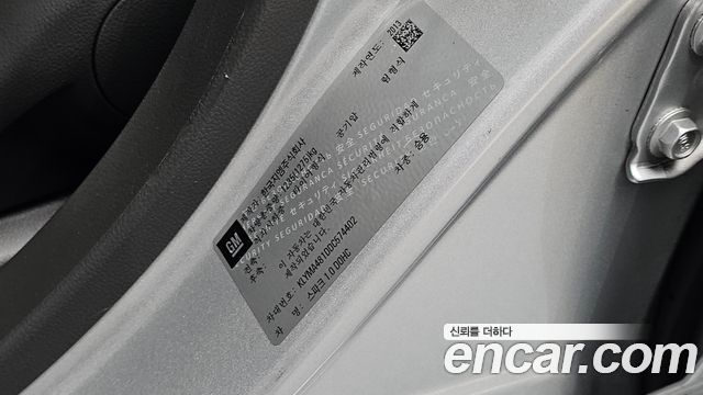Chevrolet Korea Spark 2013 — photo 31