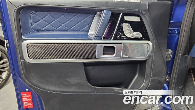 Mercedes-Benz G-Class 2023 — photo 14