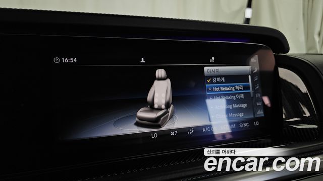 Mercedes-Benz G-Class 2023 — photo 29