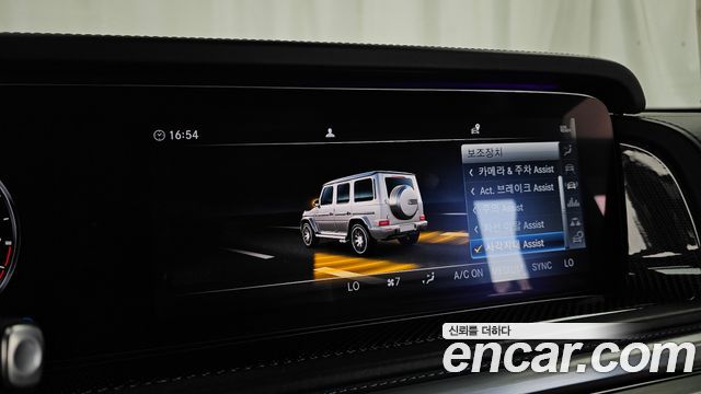 Mercedes-Benz G-Class 2023 — photo 30