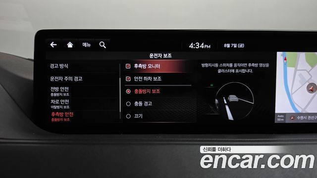 Genesis G80 2021 — photo 32