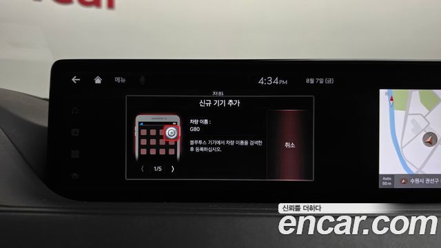Genesis G80 2021 — photo 36