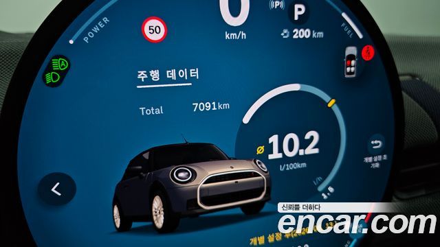 Mini Cooper Convertible 2025 — photo 8