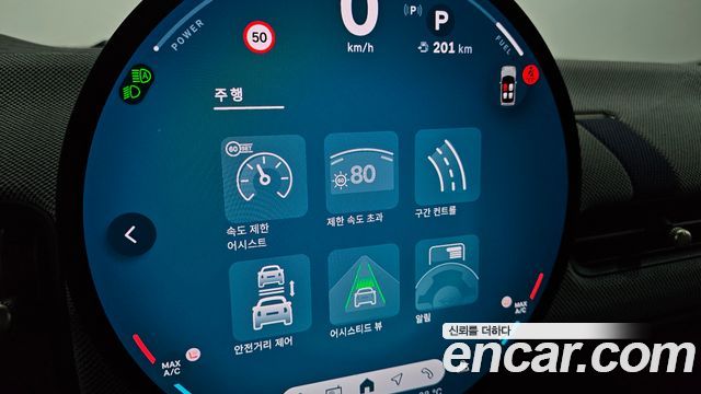 Mini Cooper Convertible 2025 — photo 17