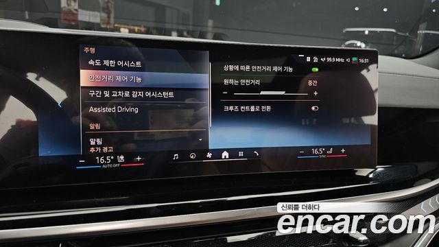 BMW X5 2026 — photo 18