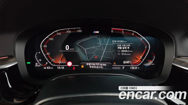 BMW Gran Turismo 2020 — photo 8
