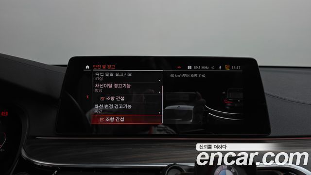 BMW Gran Turismo 2020 — photo 16