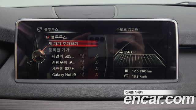 BMW X5 2014 — photo 16