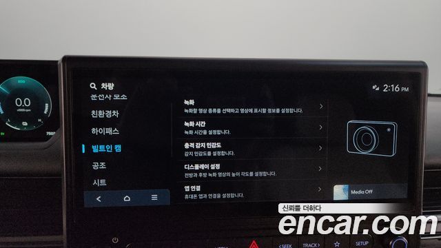 Hyundai Staria 2026 — photo 25
