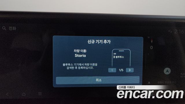 Hyundai Staria 2026 — photo 32