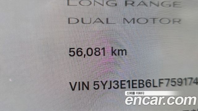 Tesla Model 3 2020 — photo 11