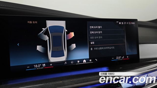 BMW 7-Series 2024 — photo 21