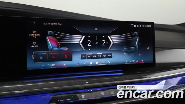BMW 7-Series 2024 — photo 22