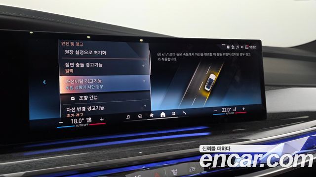 BMW 7-Series 2024 — photo 24