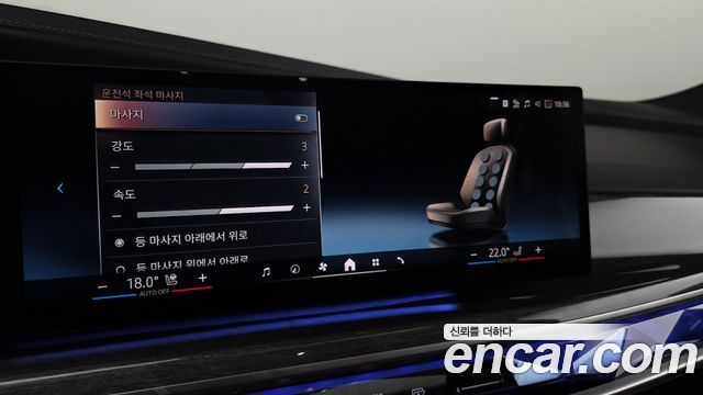 BMW 7-Series 2024 — photo 25