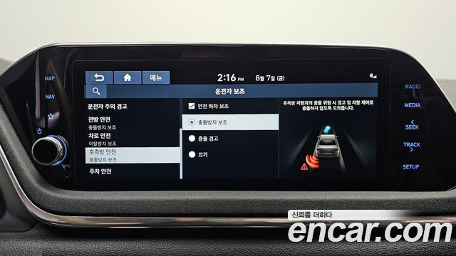 Hyundai Sonata 2020 — photo 16