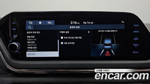 Hyundai Sonata 2020 — photo 17