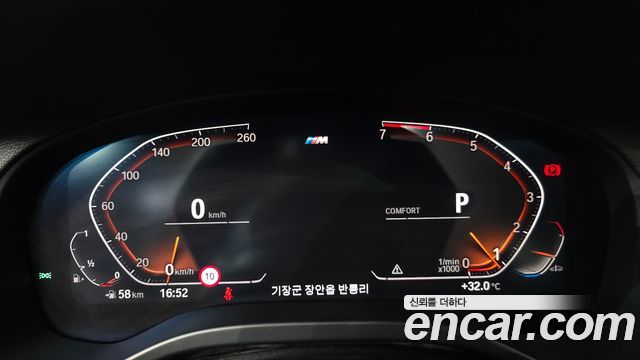 BMW X3 2021 — photo 11