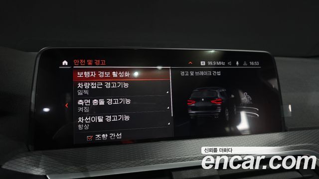 BMW X3 2021 — photo 22