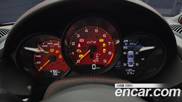 Porsche 718 2023 — photo 8