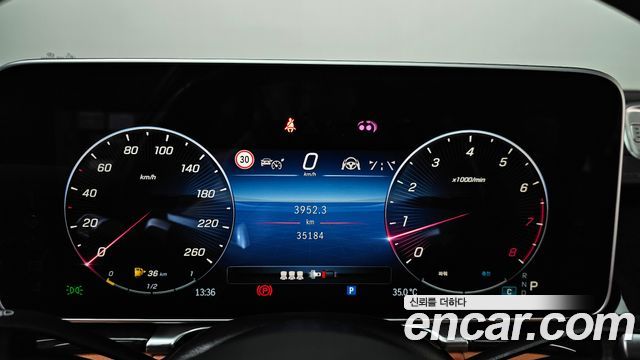 Mercedes-Benz S-Class 2024 — photo 11