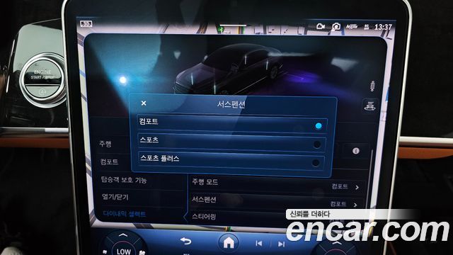 Mercedes-Benz S-Class 2024 — photo 38