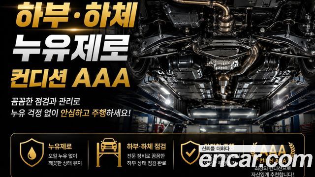 Kia Canival 2021 — photo 35