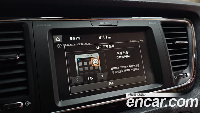 Kia Canival 2019 — photo 27