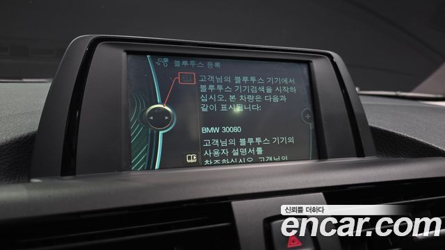 BMW 1-Series 2014 — photo 16