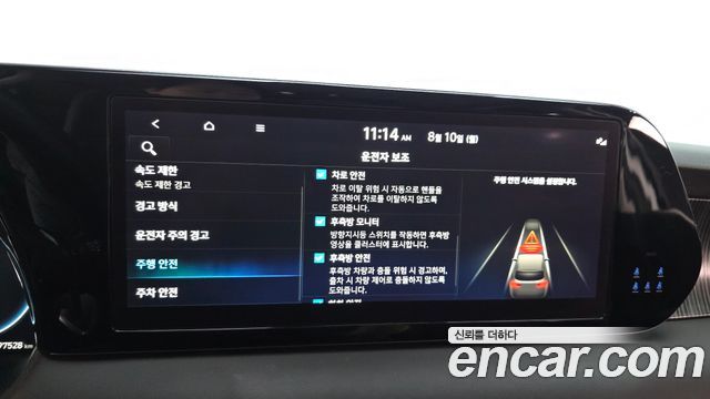 Hyundai Palisade 2023 — photo 32