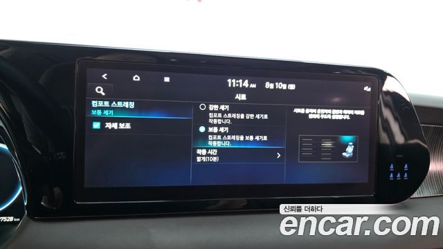 Hyundai Palisade 2023 — photo 33