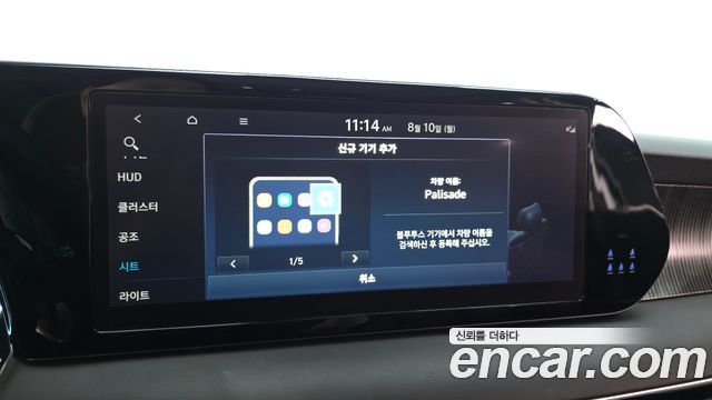 Hyundai Palisade 2023 — photo 34