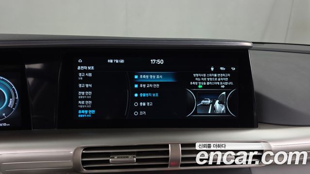 Hyundai Nexo 2023 — photo 22