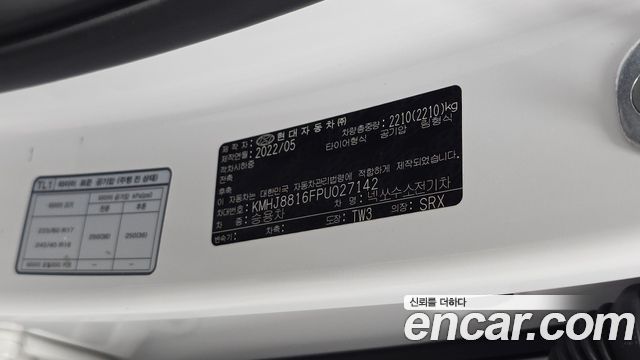 Hyundai Nexo 2023 — photo 27
