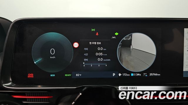 Hyundai Ioniq6 2026 — photo 11