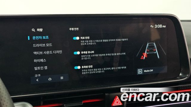 Hyundai Ioniq6 2026 — photo 26